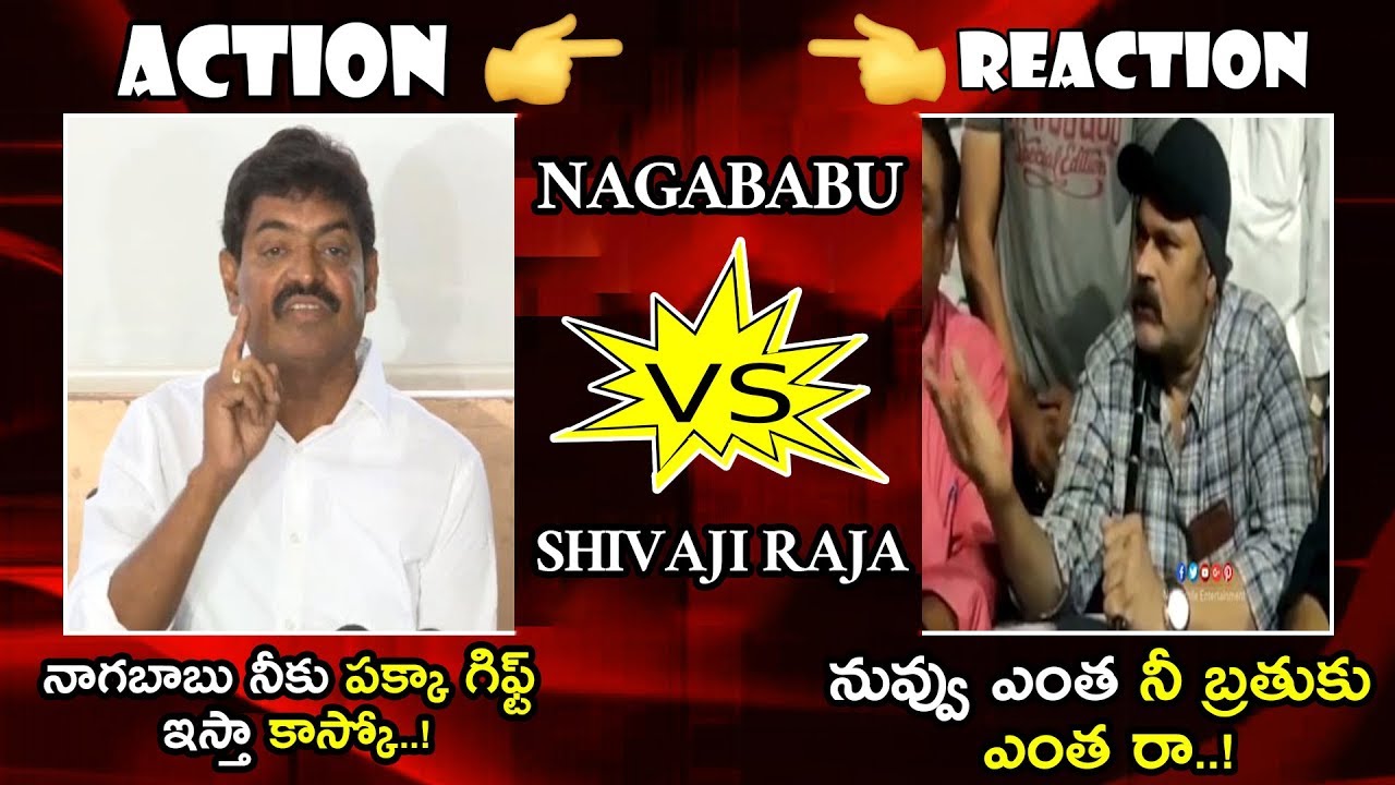 Nagababu Strong Counter To Shivaji Raja Comments || Nagababu VS Sivaji Raja Mataki Mata || NSE
