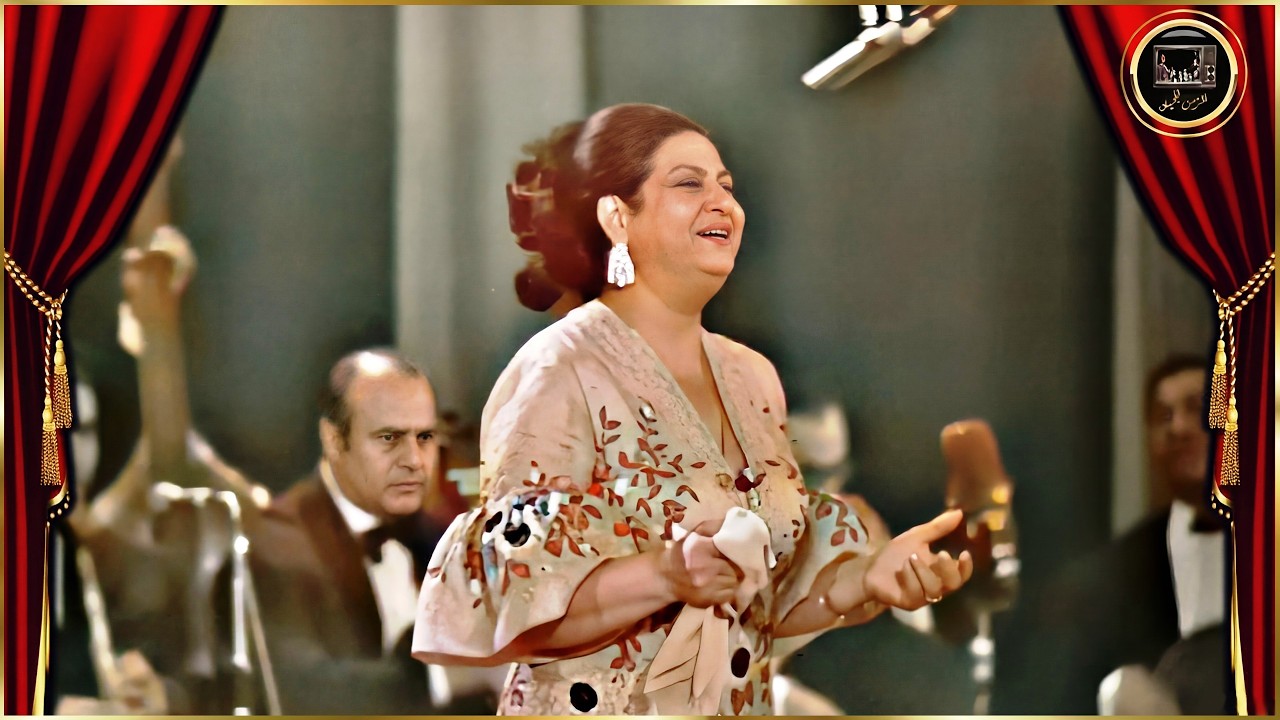 أم كلثوم (يا مسهرني) ملون 1972  Umm Kulthum  (Ya Msaharny) Colored HMK  HQ