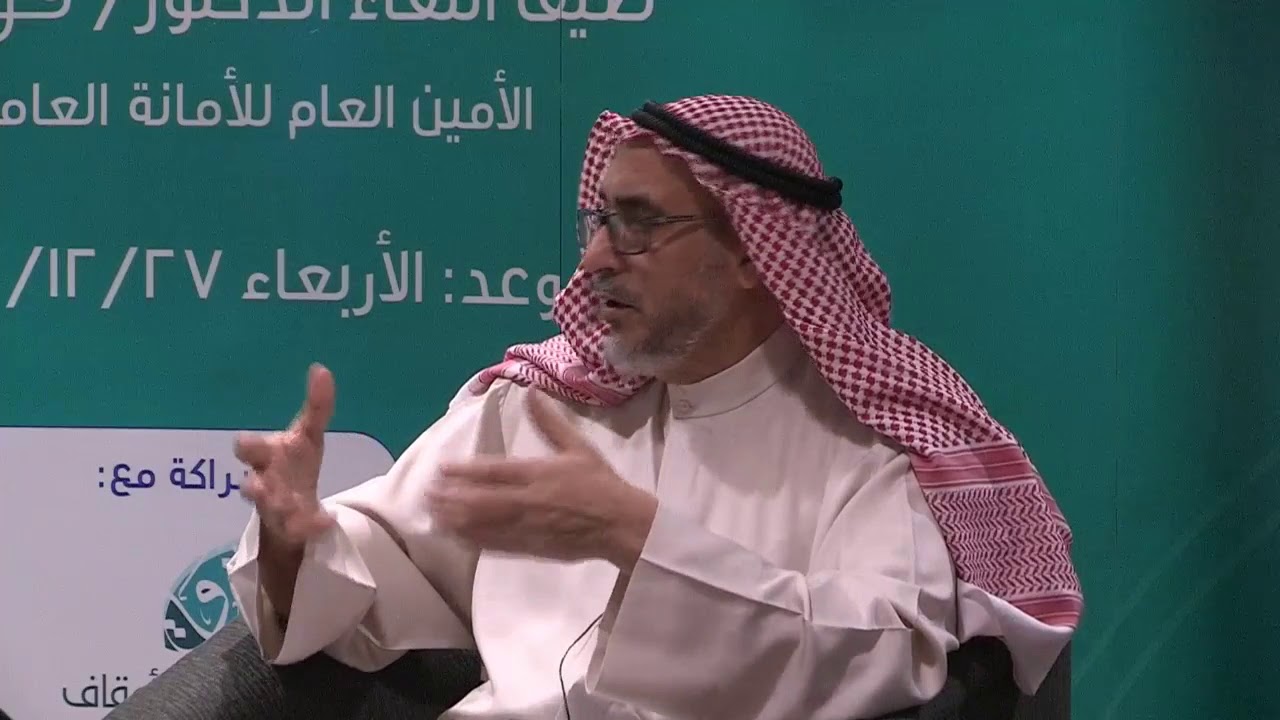 ما هي أهم اللجان المنبثقة من مجلس النظارة؟