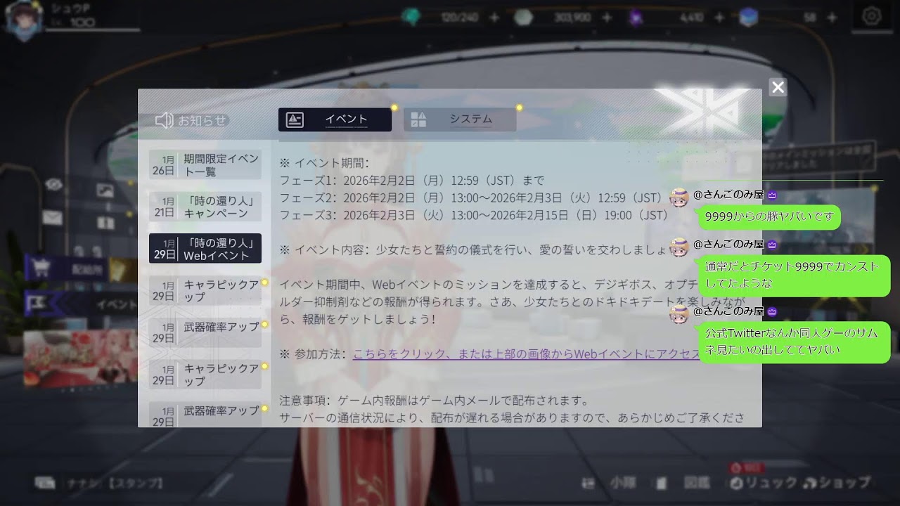 スノウブレイク　ニューロン１％何とかならん？