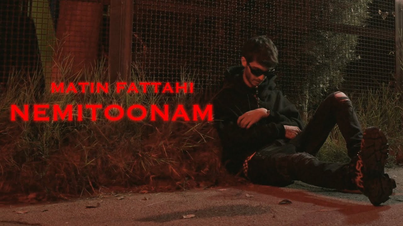 Matin Fattahi - NEMITOONAM (Official Music Video)