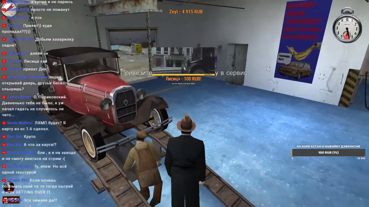 Mafia: Govorilka Mod - Чортяка Бомбила №4 + LHMP  с другалечками, КХАААААААЙ!