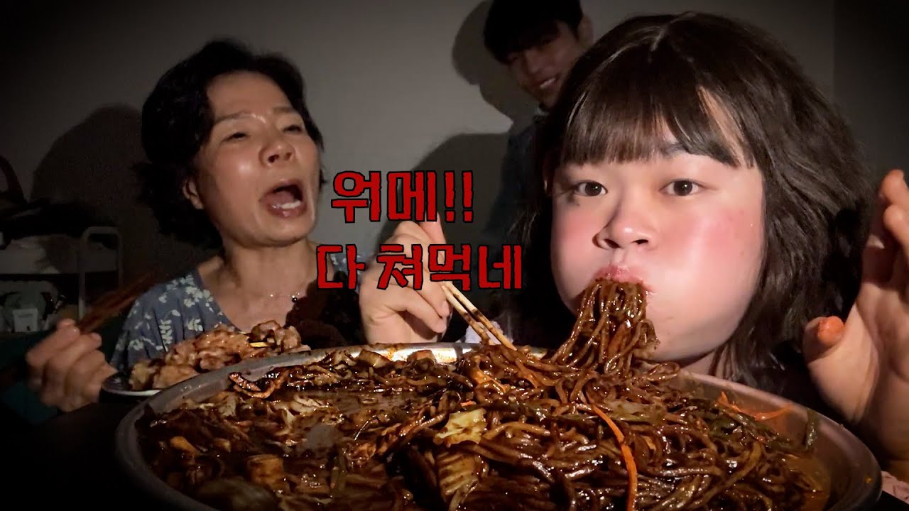 새미와 결혼발표 ASMR