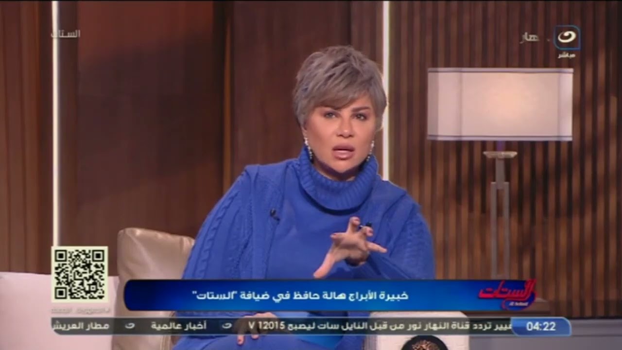 إيه الصدمة دي !! 2024 ليست سنة الأحلام.. حدث كبير هيهز العالم ودي أصعب التواريخ اللي هنمر بيها