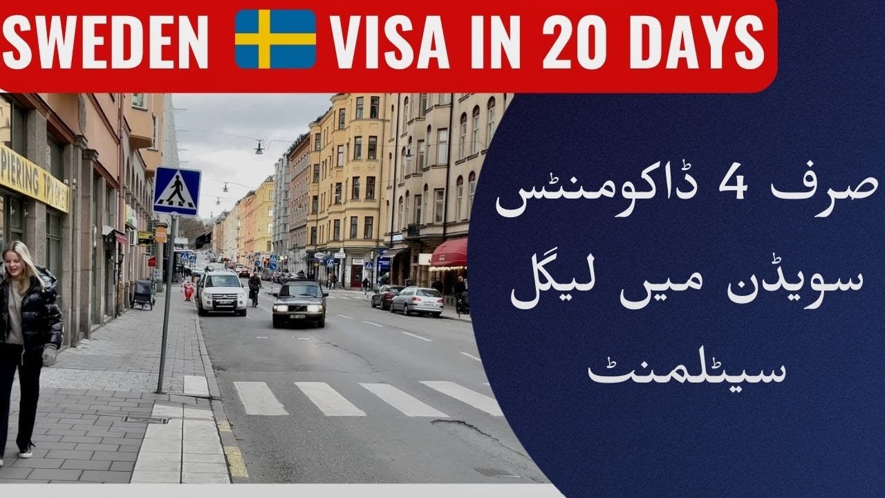 Convert Sweden Visitor Visa to Work Visa | Complete Legal Settlement Process | Every Visa