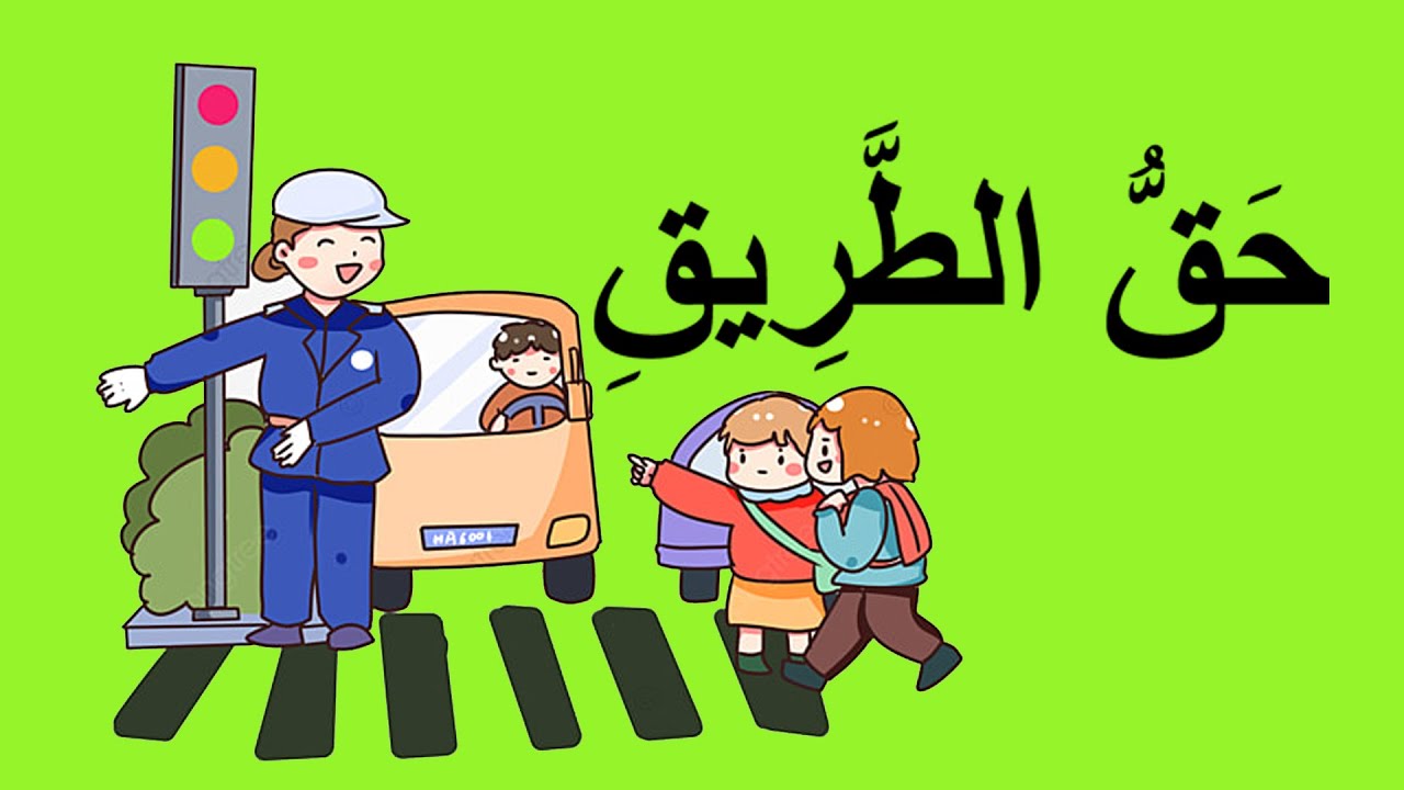 نشيد : قد قال لي اليوم صديق
