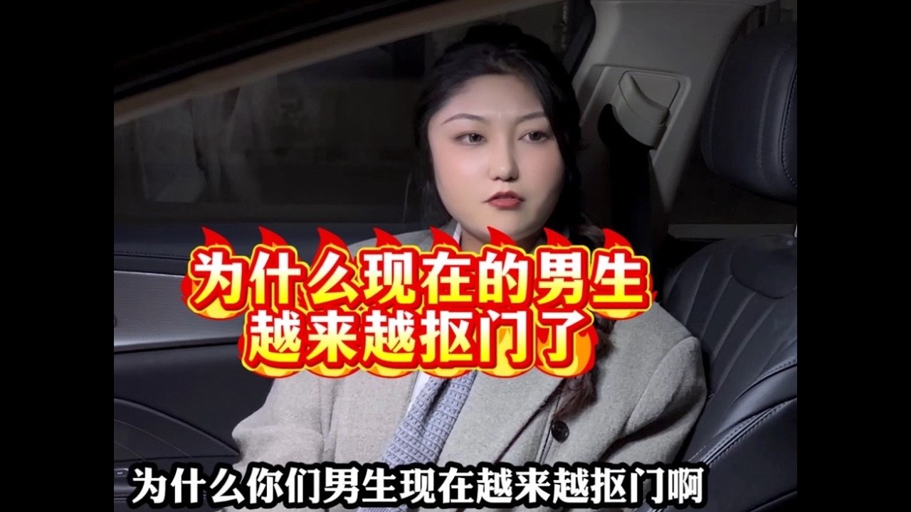 为什么现在男生谈恋爱越来越抠门？小伙一句话道破#情感#现实#好险我有蚂蚁保