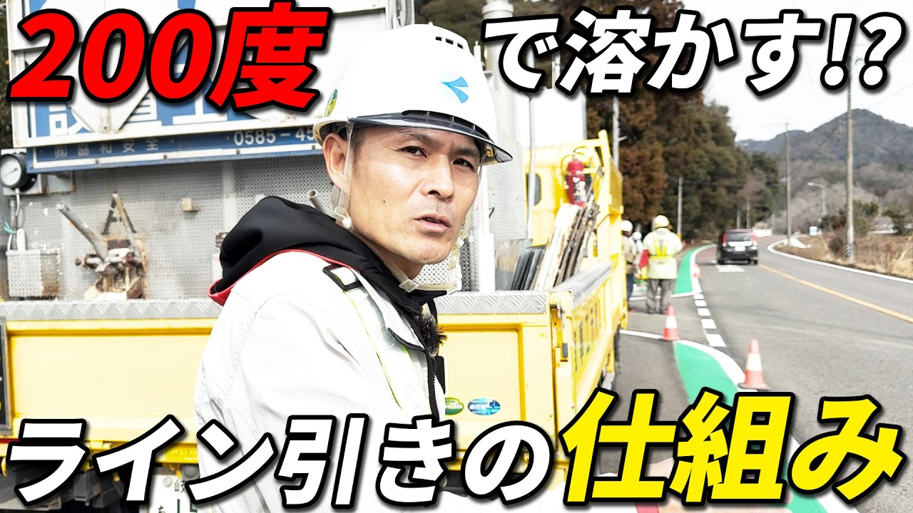 ライン引きの仕組み