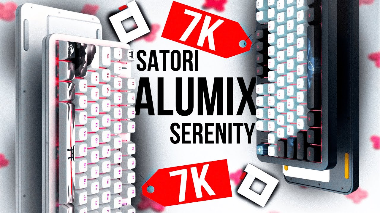 АЛЮМИНИЙ ОТ RED SQUARE? | Red Square Alumix (Satori; Serenity)