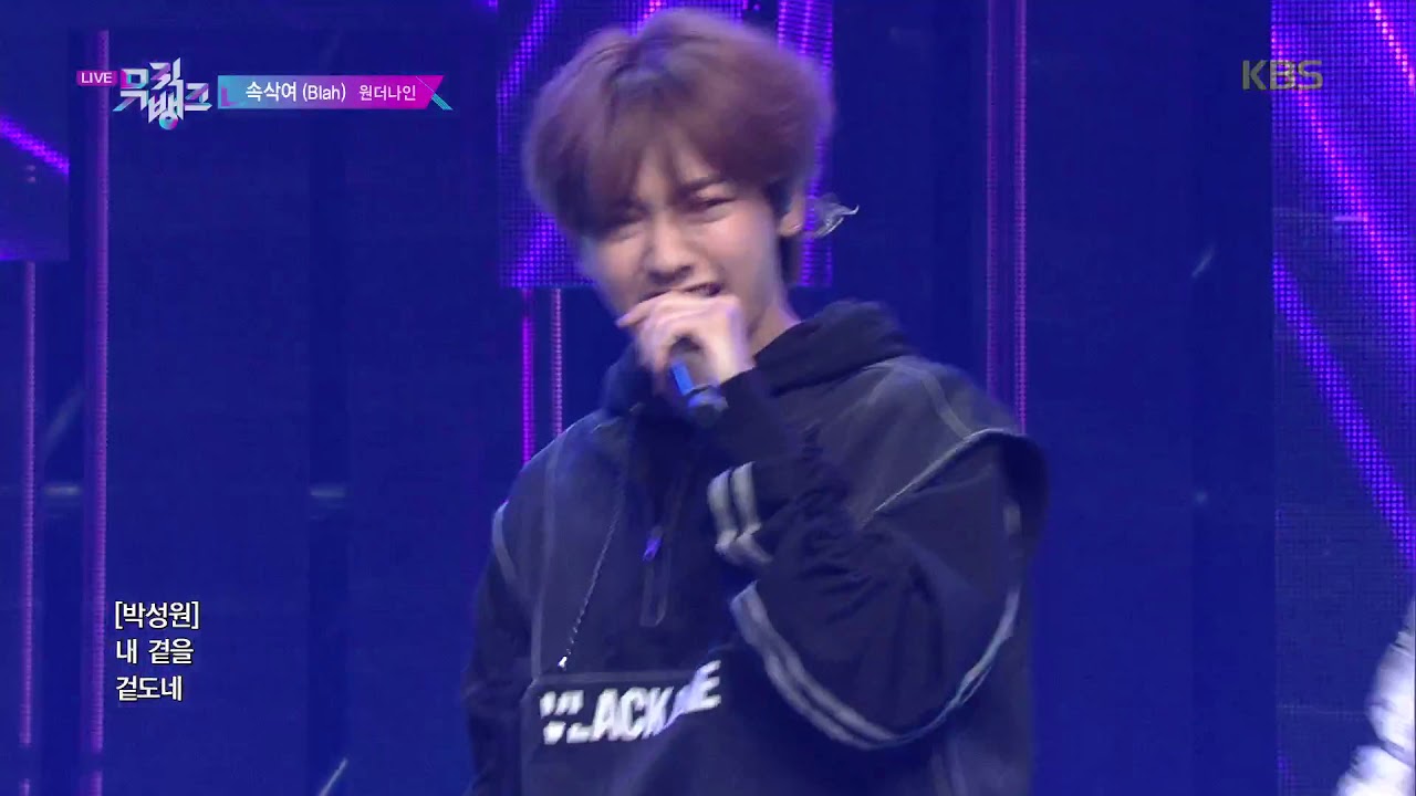 Blah(속삭여) - 1THE9(원더나인)  [뮤직뱅크 Music Bank] 20191108