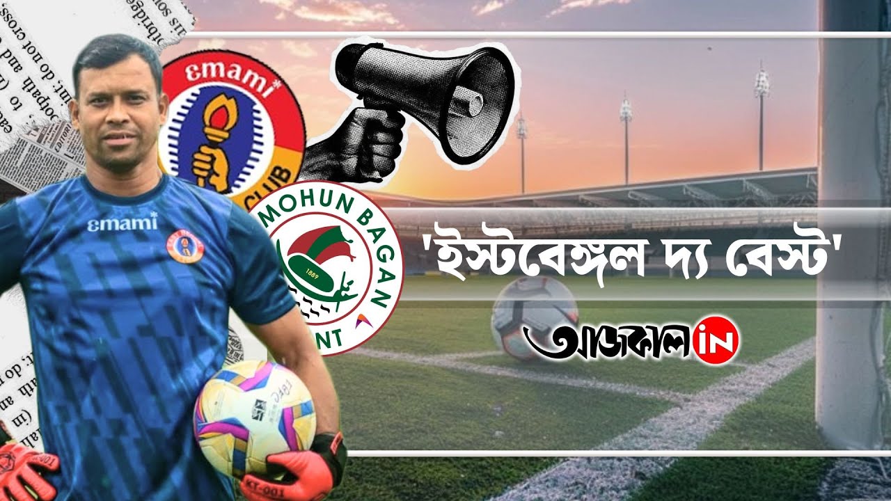 Sandeep Nandy : 'যেখানে সম্মান নেই, সেখানে সন্দীপও নেই'