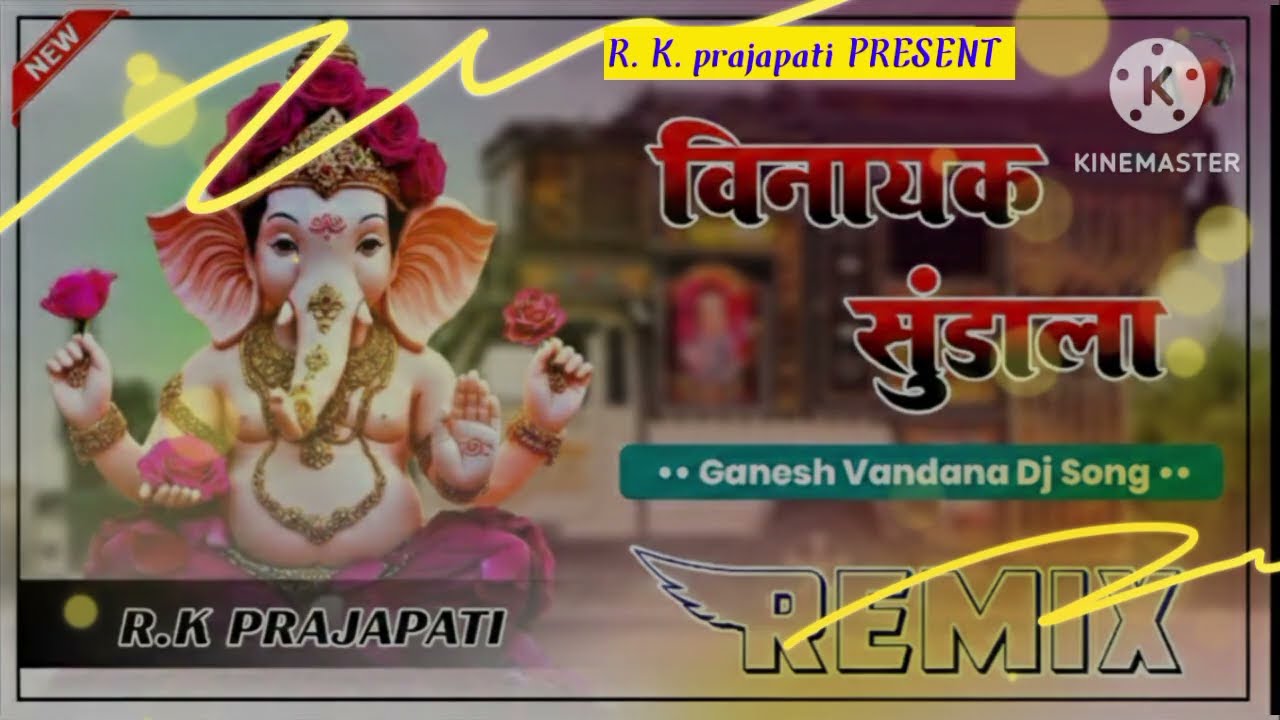 SOUND CHECK !!GANESH VANDANA !!vinayak sundala !!3D ultra Bass mix (R.K. PRAJAPATI SOUND SUJANGARH)