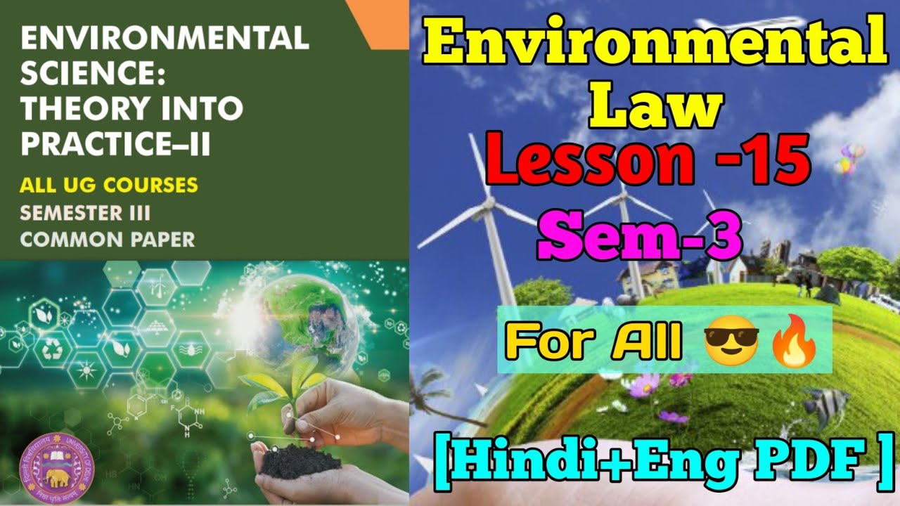 ENVIRONMENTAL SCIENCE: -ll [ Environmental Law ]  || Lesson-15 Sem-3,4 || Du Sol|Ncweb| IGNOU