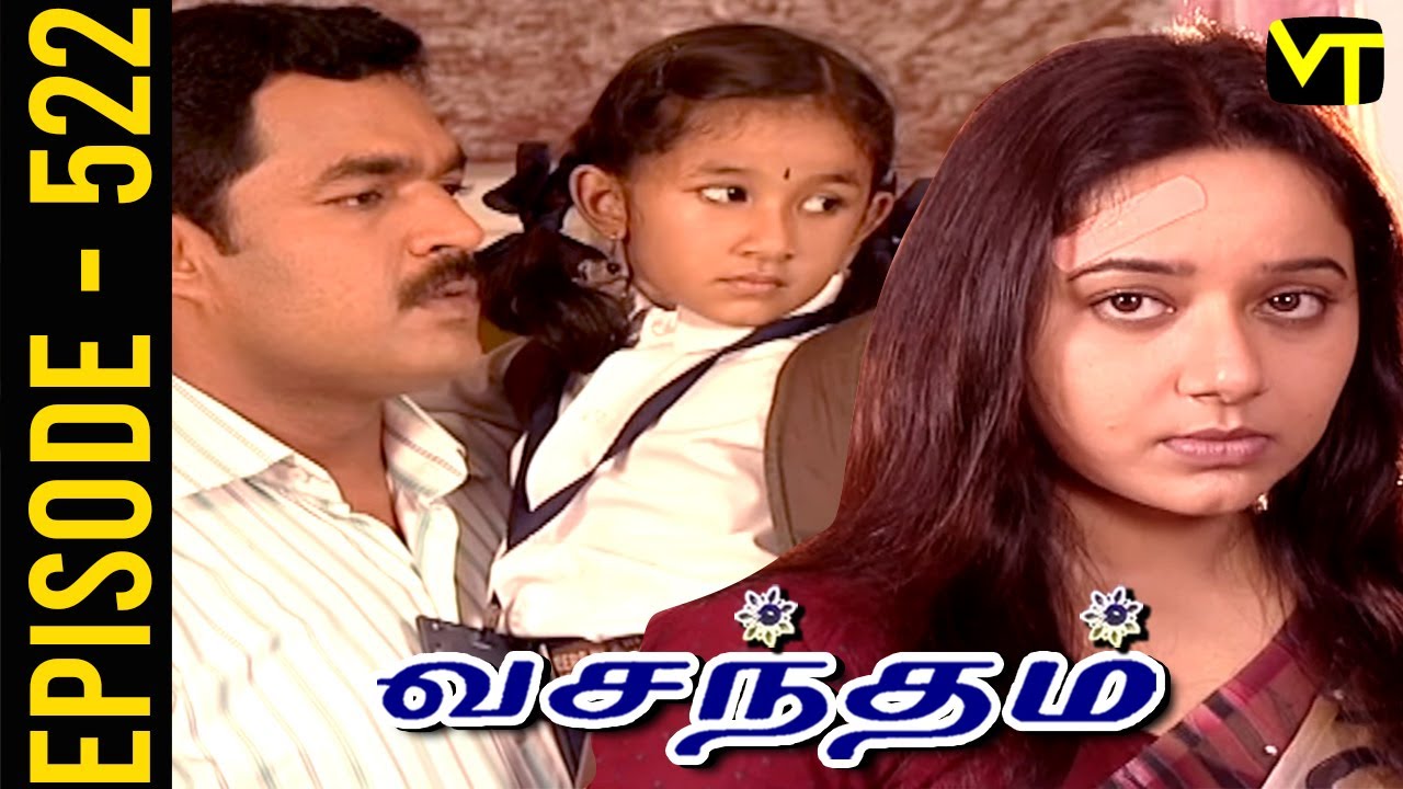 Vasantham Episode 522 | Vijayalakshmi | Old Tamil Serials | Sun TV Serials | Vision Time