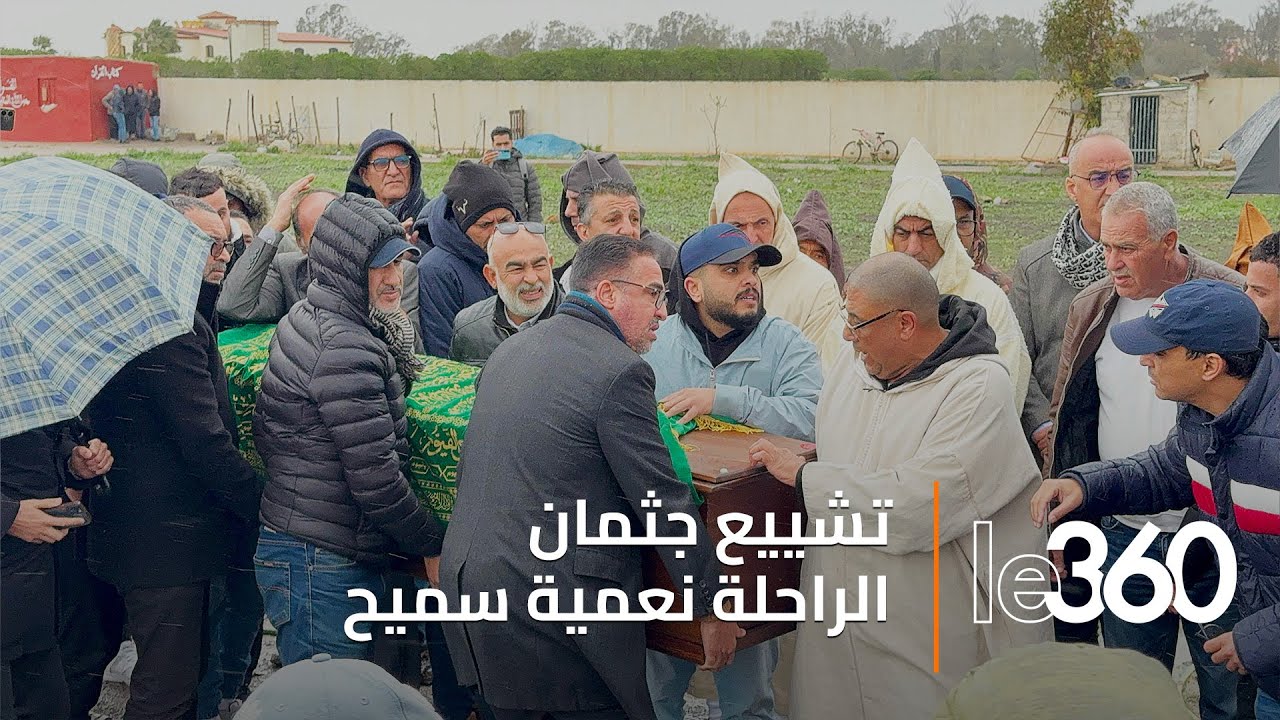 تشييع جثمان الفنانة نعيمة سميح في أجواء مهيبة وحضور محدود للفنانين