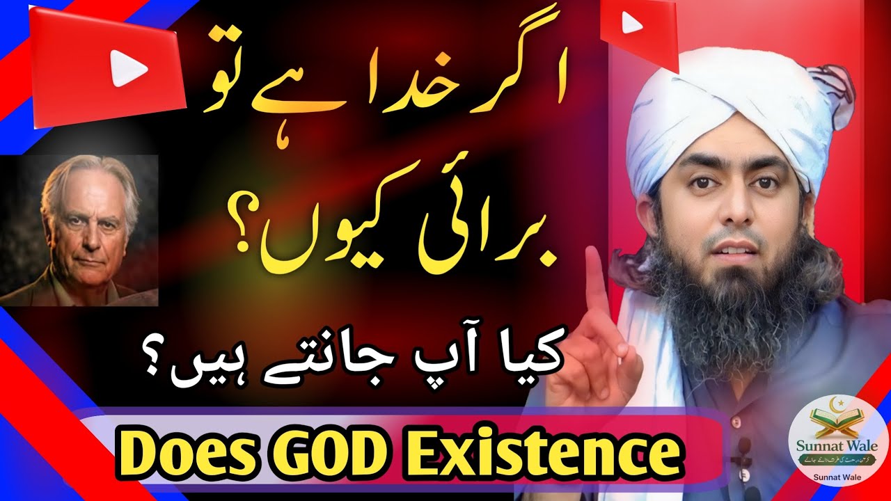 Does God Actually Exist? The Ultimate Question of The Universe.God Exists or Not? The Biggest Debat!