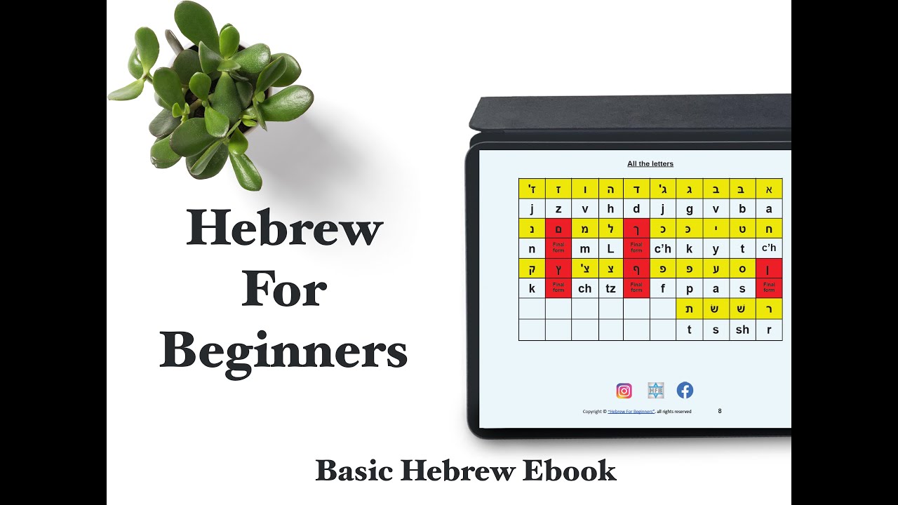 Hebrew For Beginners - Basic Hebrew Ebook