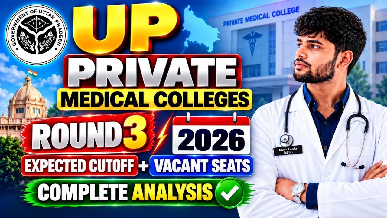 🚨 UP NEET UG 2026 ROUND 3 EXPECTED CUTOFF & SEAT MATRIX | College-Wise MBBS Cutoff | Dr. Samir Gupta