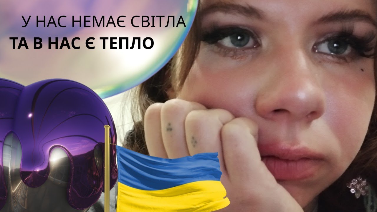 Як війна показала мені стійкість українців та важливість адекватності: тру сторі