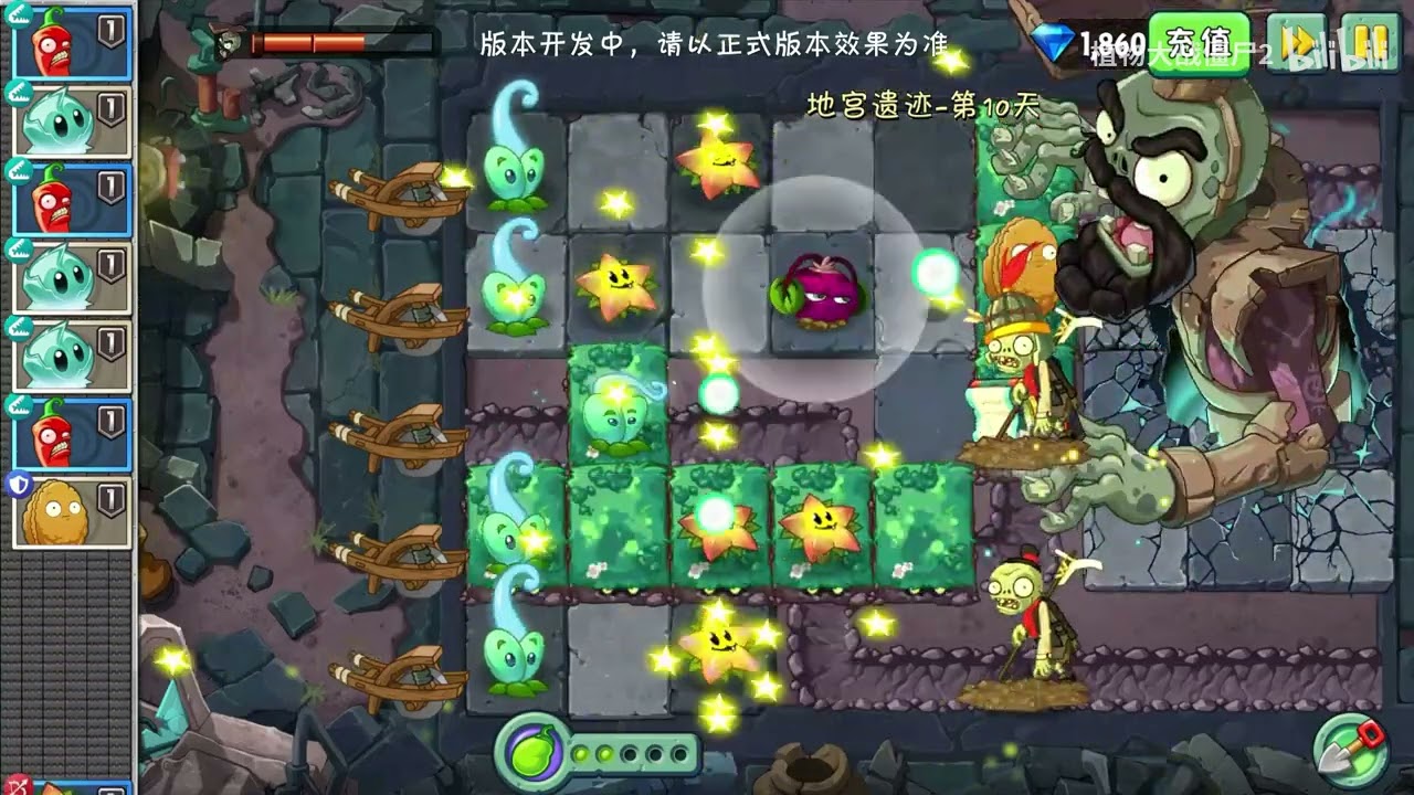 ✨ Underground Palace BOSS Battle✨ | PvZ 2 China