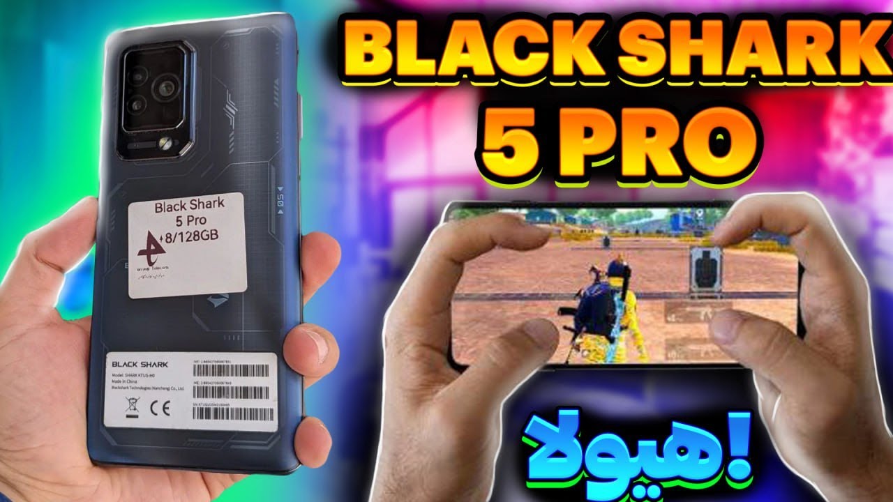 چرا نباید black shark 5 pro بخریم ؟🙄