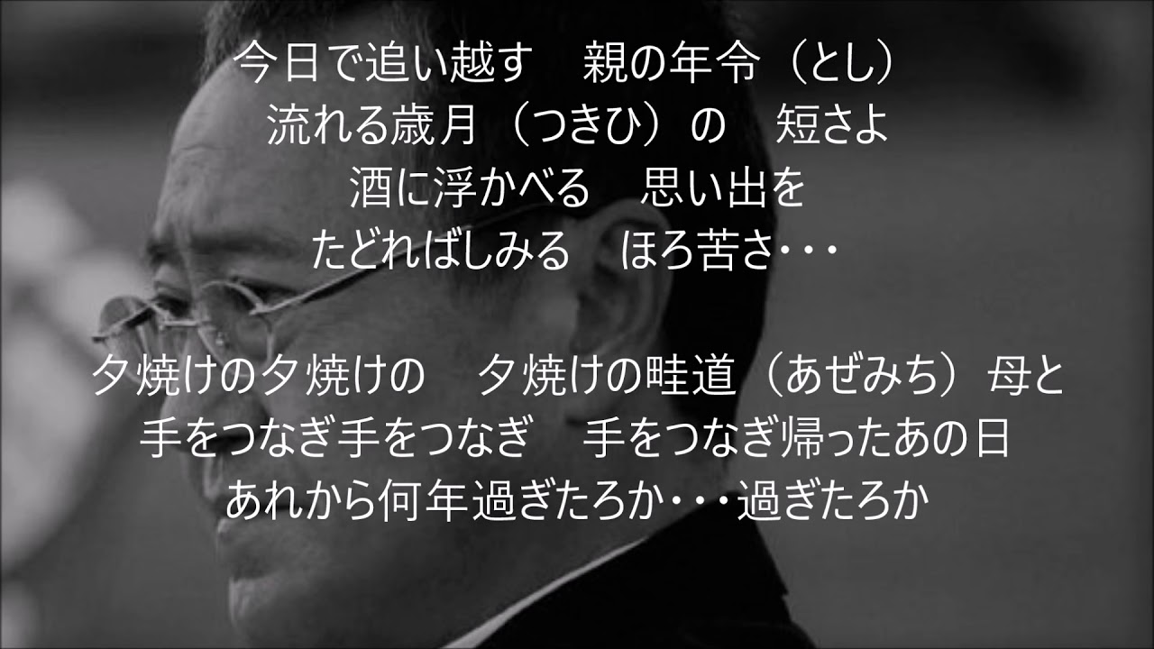 坂道　　吉幾三