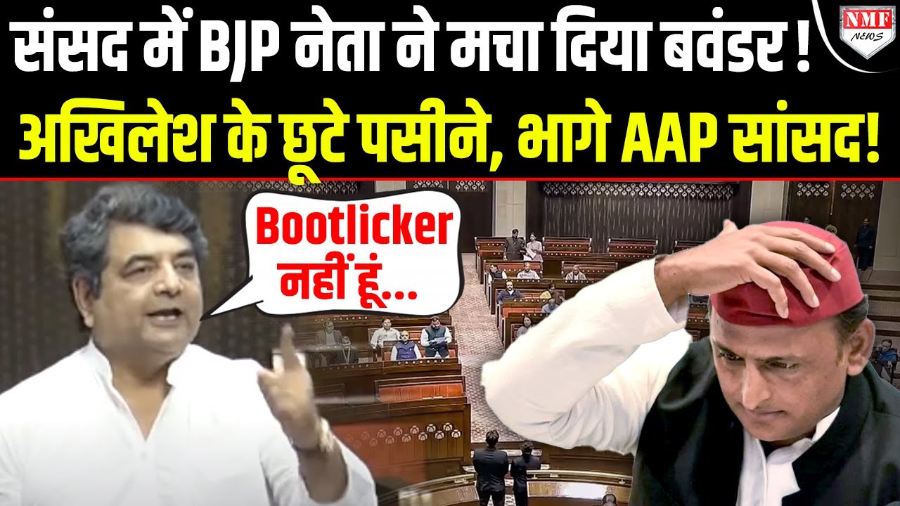 राम के नाम लेकर BJP MP RPN Singh ने कर दिया भयंकर खुलासा, सिर पटकने लगे अखिलेश!