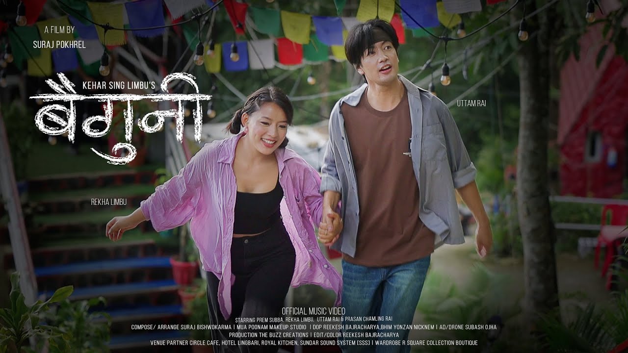BAIGUNI - Official Video |Kehar Sing Limbu| Ft. Rekha limbu , Uttam Rai , Prasan Rai & Prem Subba