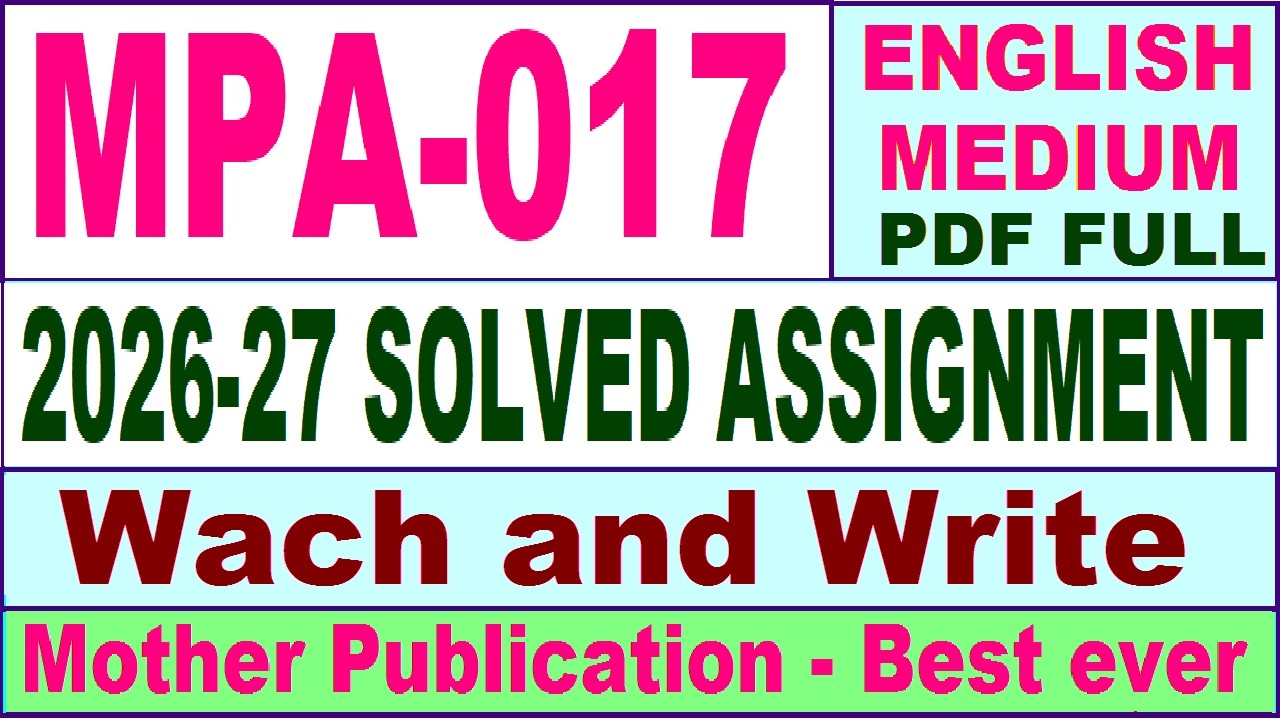 MPA 017 solved assignment 2026-27 || mpa 017 solved assignment 2027 in English || ignou mpa017