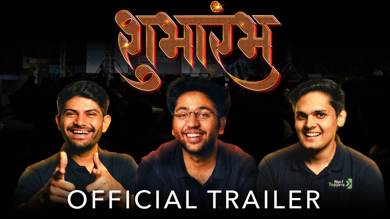 शुभारंभ - Official Trailer 🔥 |  Urgent Announcement 🤫 | Check Description