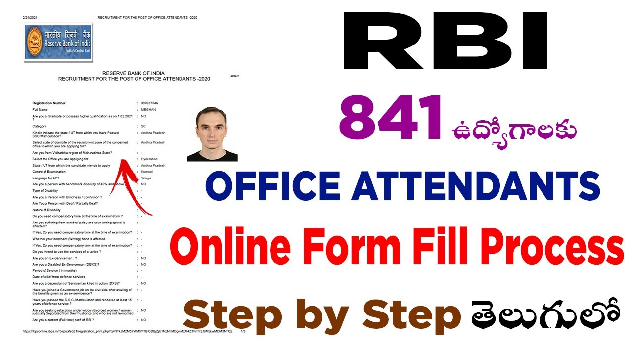 how to apply rbi office attendant online application form fill 2021 in telugu rbi office attendant