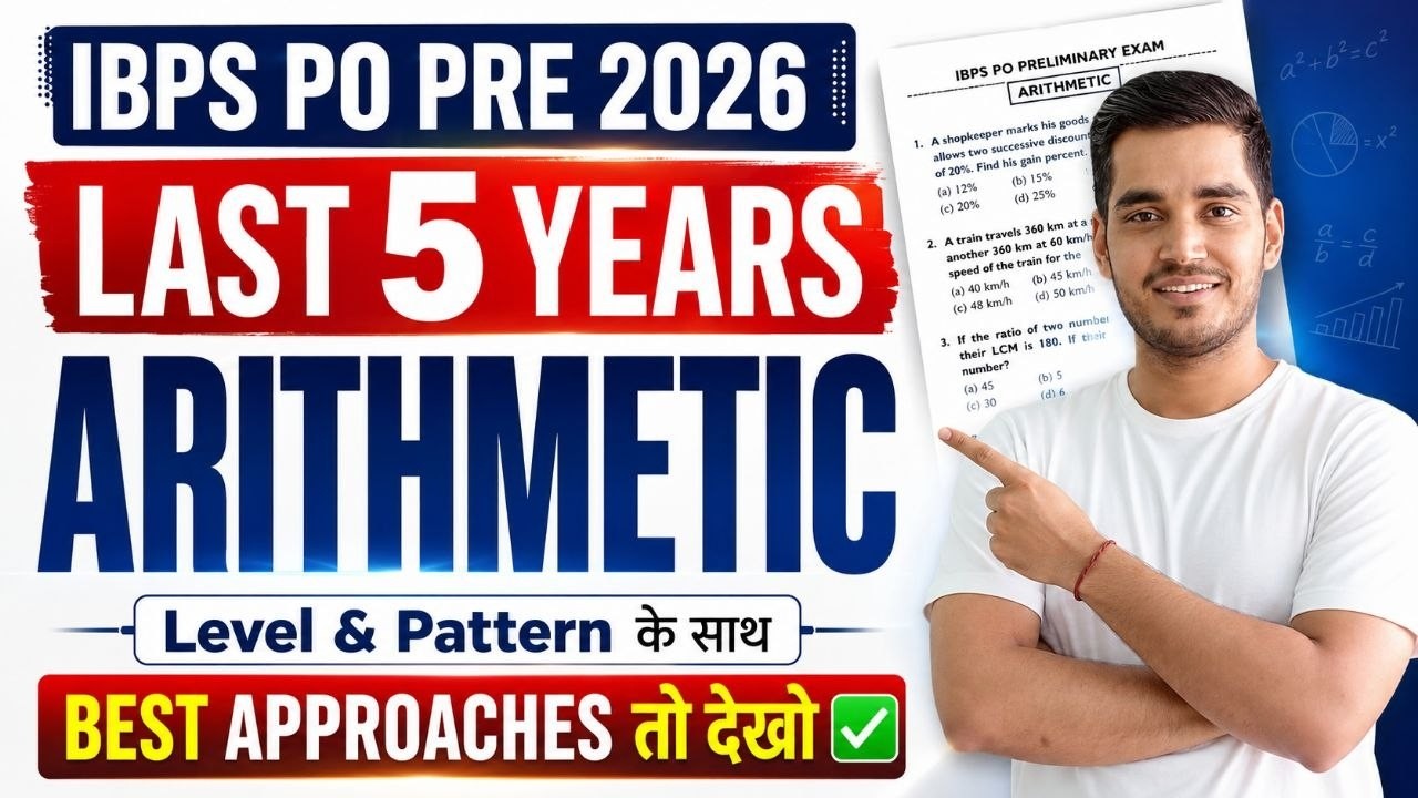 IBPS PO Last 5 Years Best ARITHMETIC with Short trick!