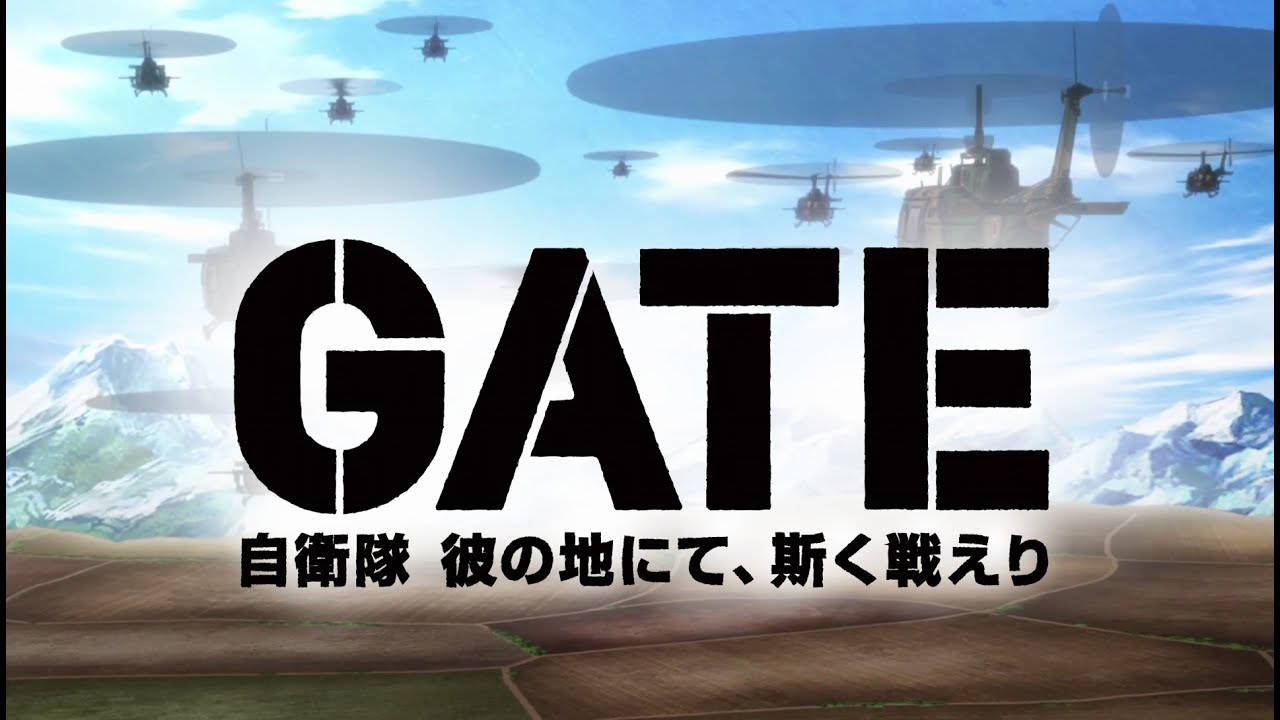 Gate - Bande-Annonce