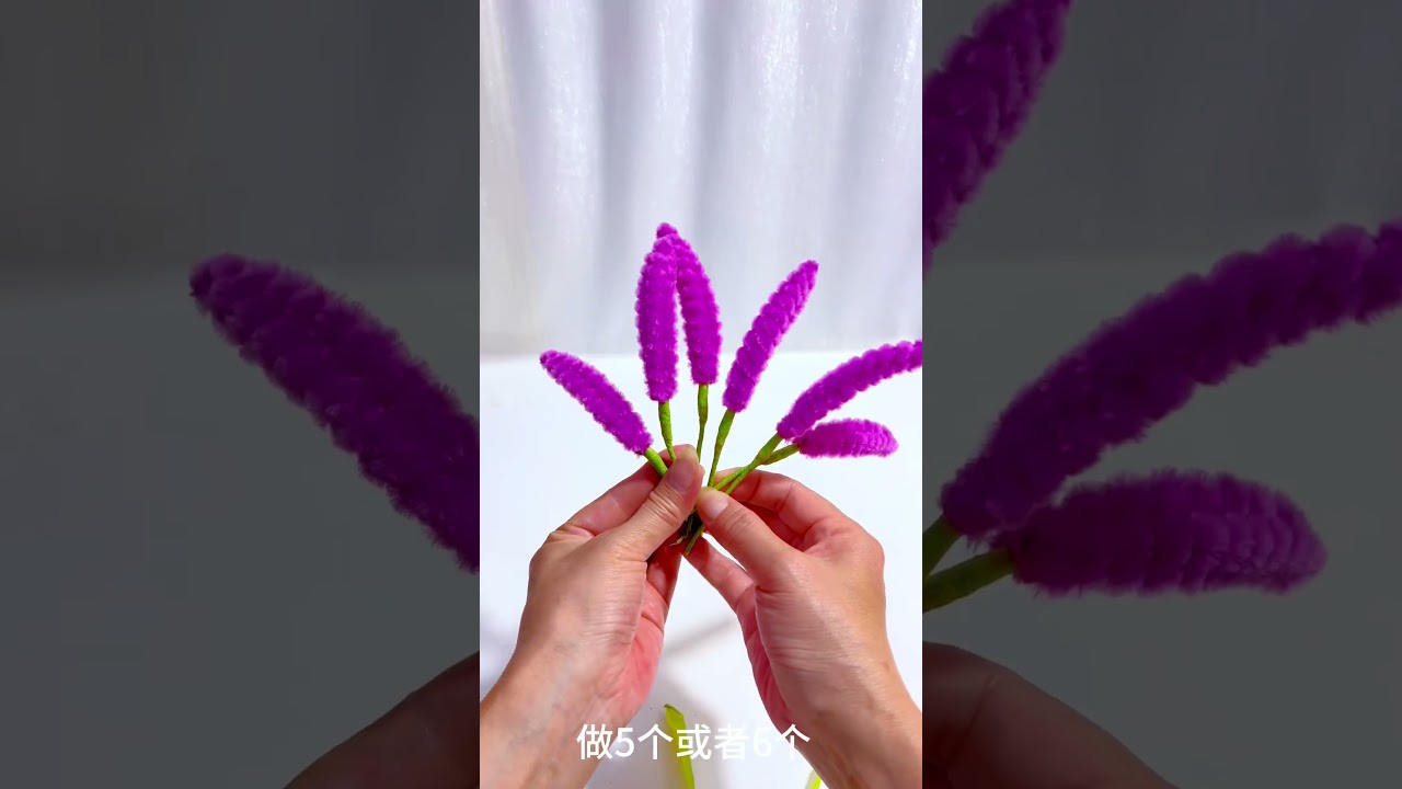 薰衣草小盆栽教程 #手工diy #一束花的仪式感 #扭扭棒的100种玩法