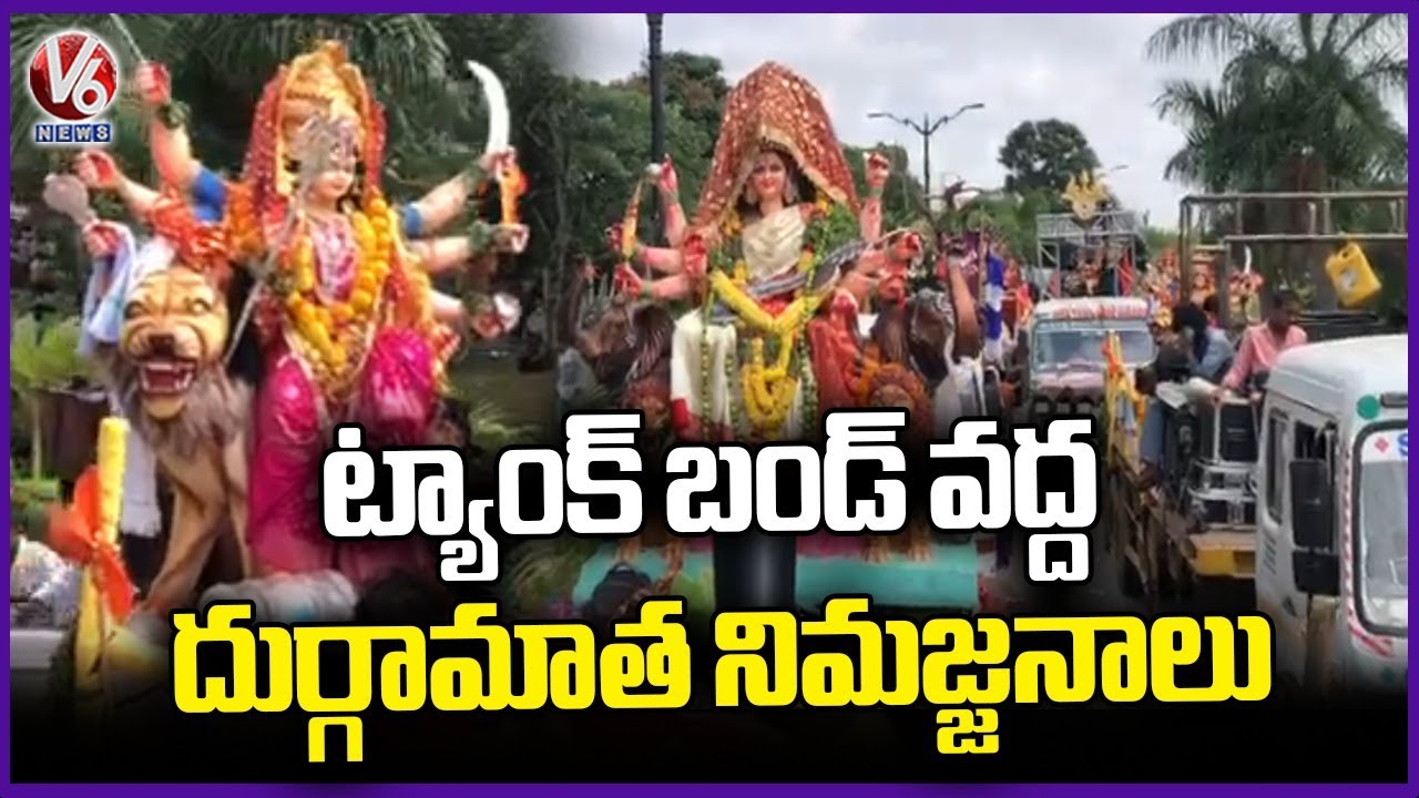Durga Mata Idol Lined Up For Immersion At Tank Bund | Hyderabad | V6 News