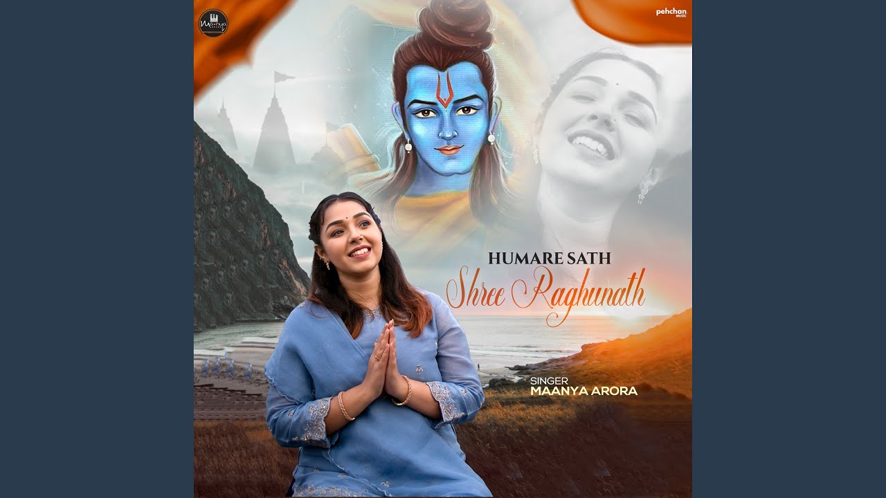 Humare Sath Shree Raghunath