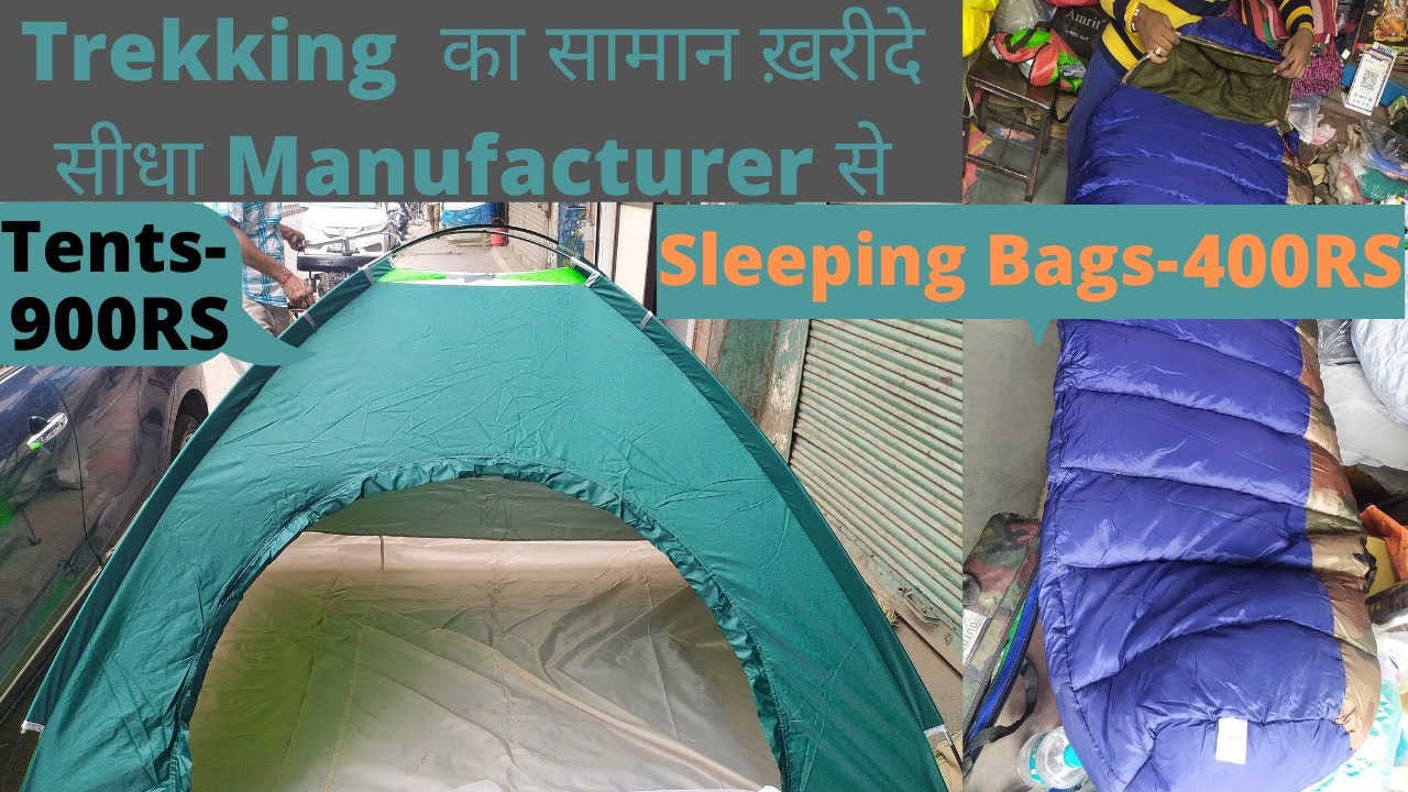 Trekking का सामान खरीदे सीधा Manufacturer से | Trekking Bags, Sleeping Bags, Tents, Parachute Etc