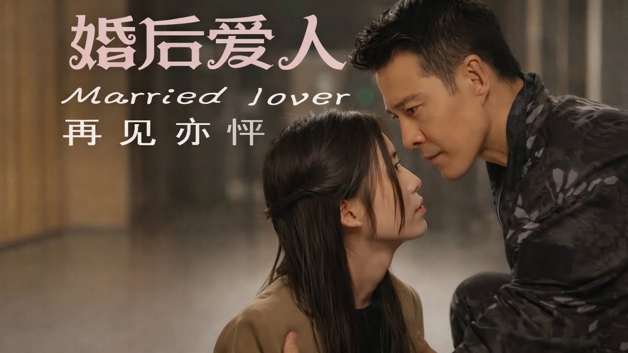 Người Yêu Sau Khi Kết Hôn _ 6