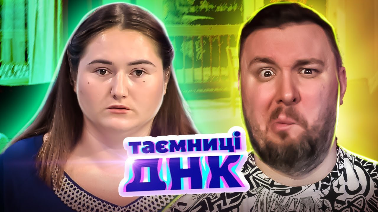Тайны ДНК ► Забеременела от бесплодного чудо или обман