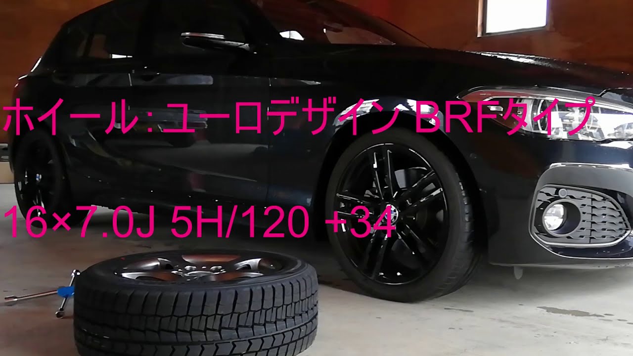 118d エディションシャドー 16インチスタッドレス装着