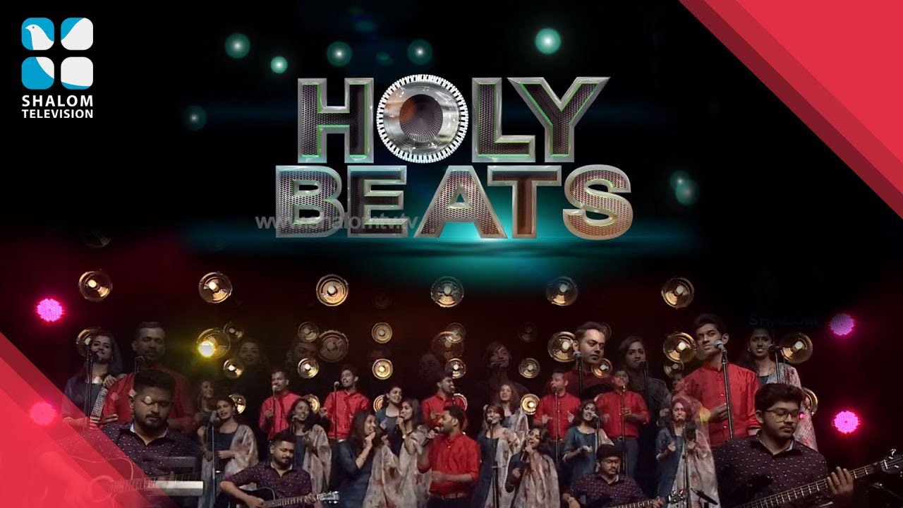 Holy Beats | ഹോളി ബീറ്റ്‌സ് | ShalomTV | Candles Band | JULY-10-2020 | EPS:-74