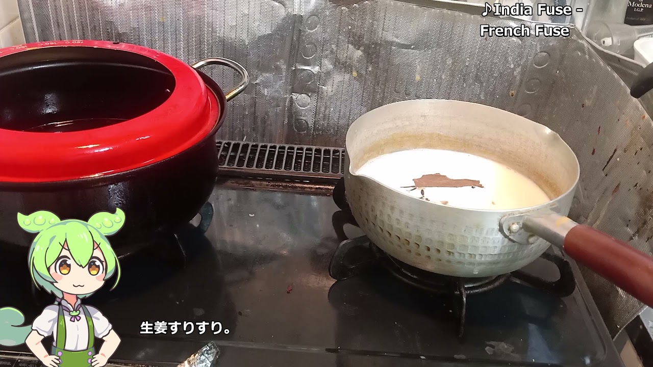 インドの飲み物5種類を作る