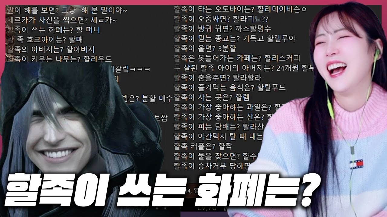 할할유머모음집ㅋㅋ