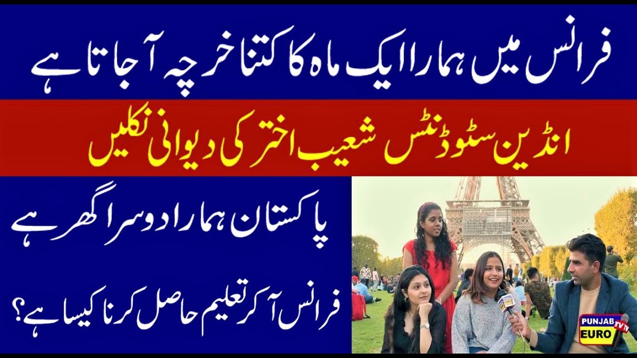 Student life in France | France visa information.