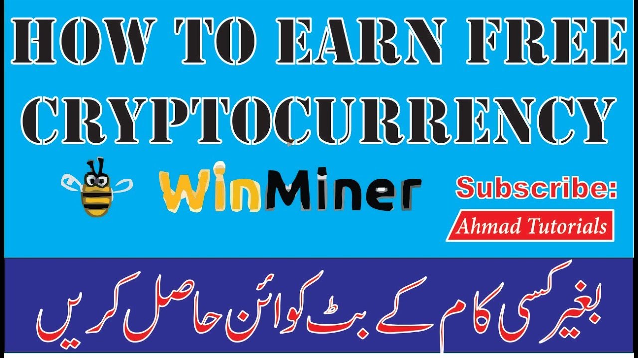 How To Mine Bitcoin With Winminer Urdu Hindi