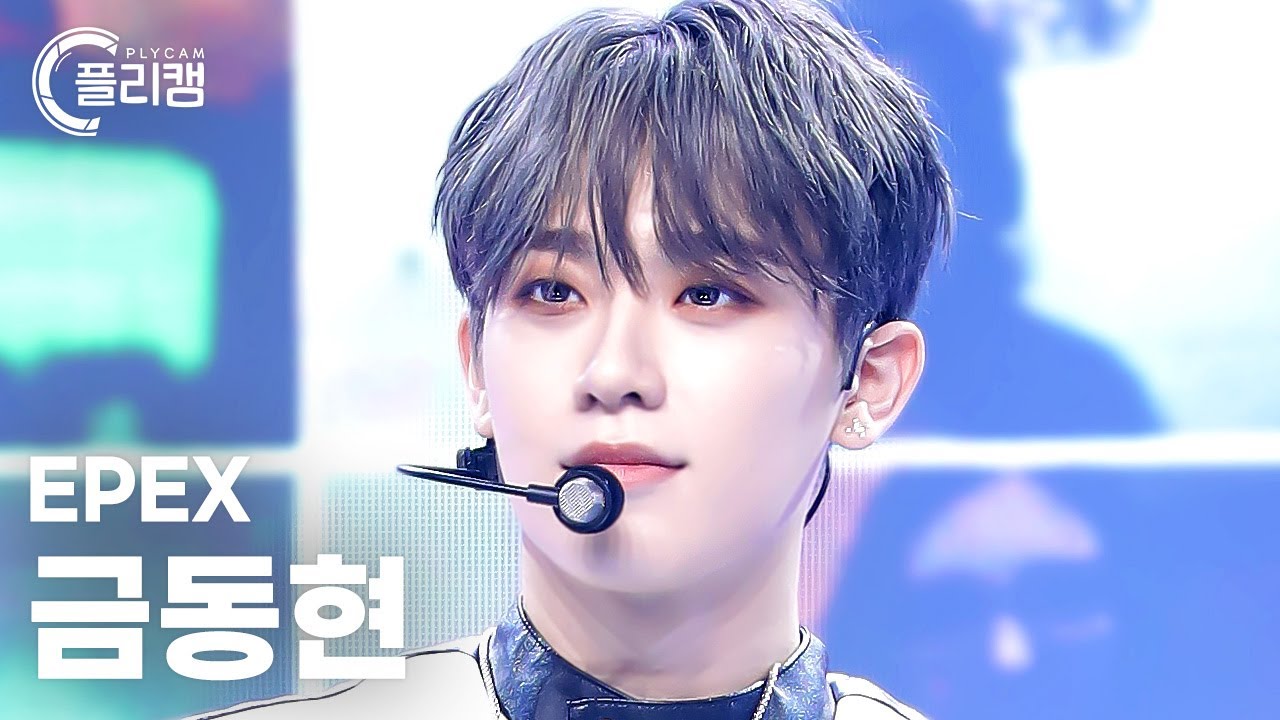 [플리캠 4K] EPEX KEUM 'Sunshower(여우가 시집가는 날)' (이펙스 금동현 직캠) l Simply K-Pop CON-TOUR Ep.569