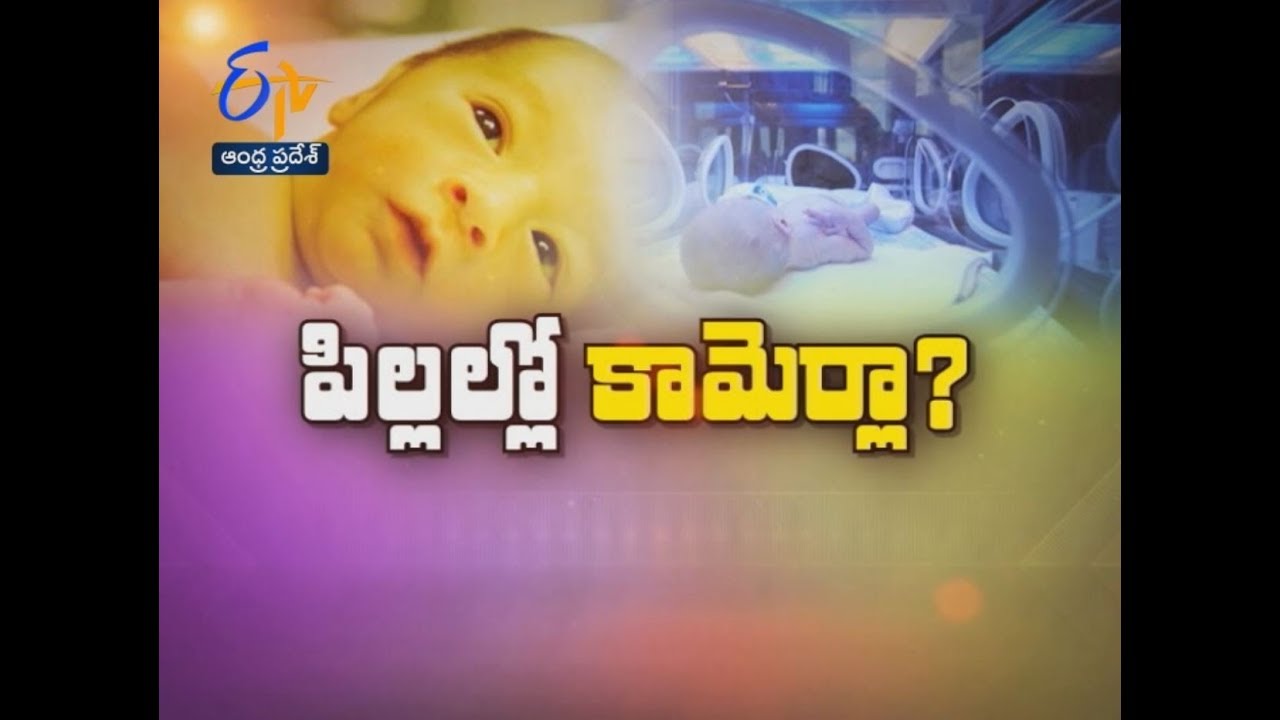 Jaundice in  Children | Health Tip | Sukhibhava | 2nd June 2020 | ETV AP