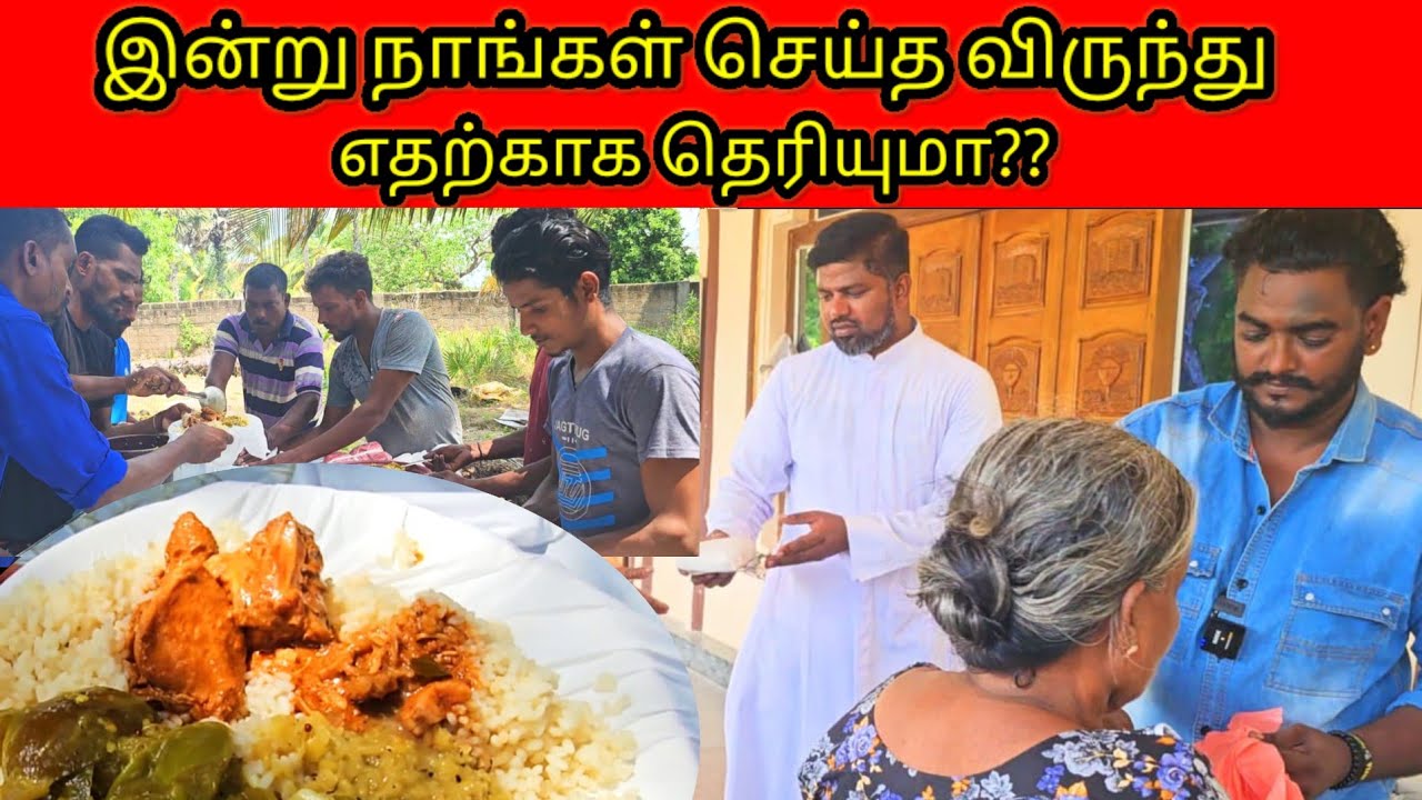 இன்று நான் மனம்மகிழ்ந்த தருணம் ❤️👍👍jaffna  SSV VLOG 💕🙏🙏