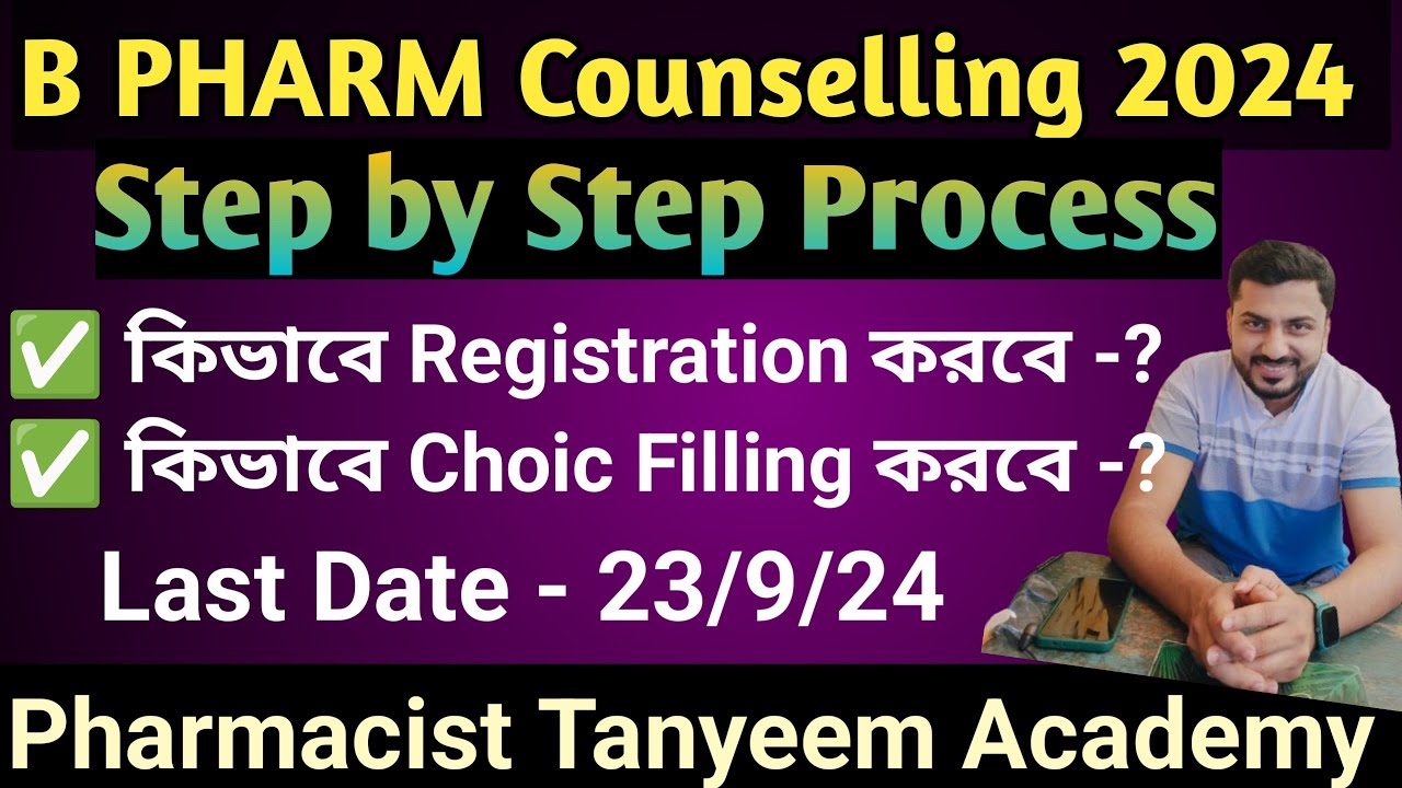 WBJEE Counselling for B Pharm Admission 2024 | Step by Step Process of Counselling | PT Academy