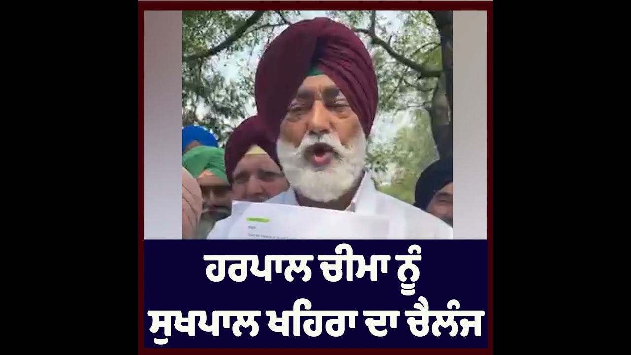 Sukhpal Khaira Throws Open Challenge to Harpal Cheema